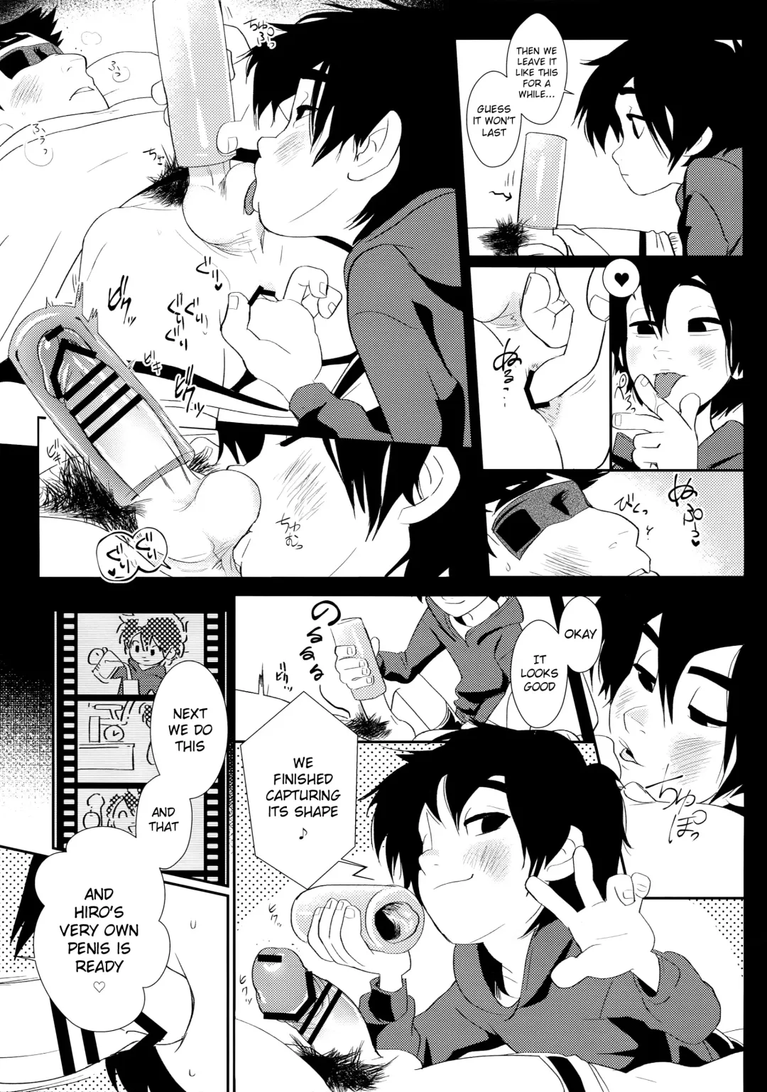 [Shiogochi] Kyodai Rhapsody Fhentai - Page 8