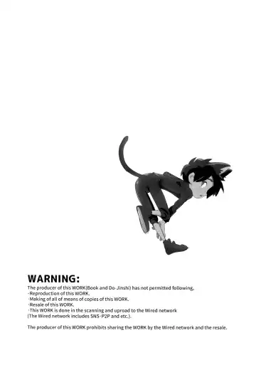 [Shiogochi] Kyodai Rhapsody Fhentai - Page 3