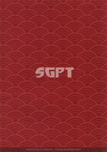 [Shiogochi] Kyodai Rhapsody Fhentai - Page 34