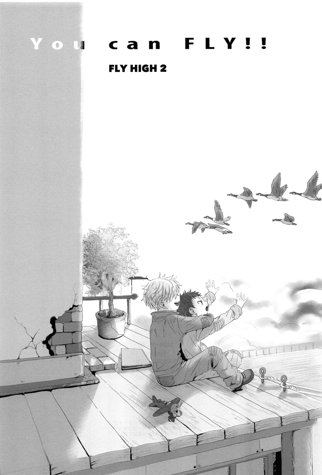 [Dousai] You can FLY!! Fhentai - Page 56