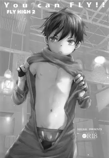 [Dousai] You can FLY!! Fhentai - Page 2