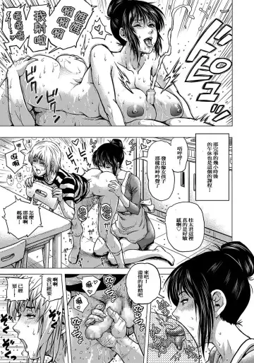 [Keso] Wakakute Doero na Boku no Gibo Fhentai - Page 23