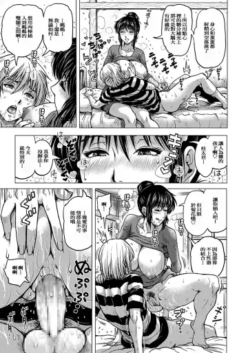 [Keso] Wakakute Doero na Boku no Gibo Fhentai - Page 25