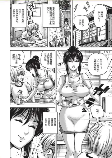 [Keso] Wakakute Doero na Boku no Gibo Fhentai - Page 4