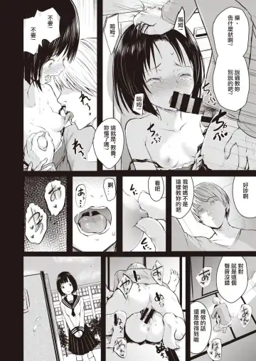 [Takashi] Oya Fhentai - Page 10