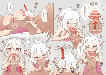 [Mountainhan] 真拿主人沒辦法❤️ Fhentai - Page 4