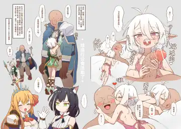 [Mountainhan] 真拿主人沒辦法❤️ Fhentai - Page 5