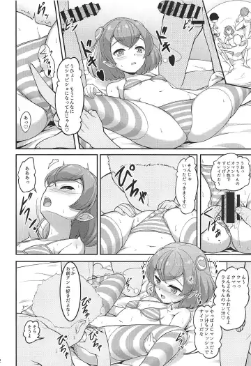 [A-lucky Murashige] Lala-chan wa Hatsujouchuu Fhentai - Page 21