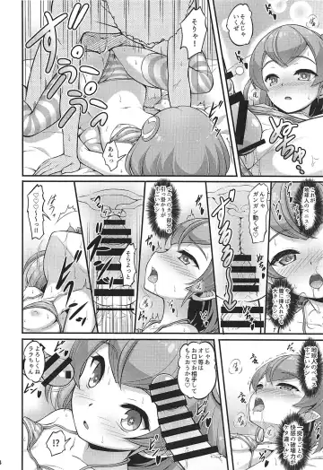 [A-lucky Murashige] Lala-chan wa Hatsujouchuu Fhentai - Page 23