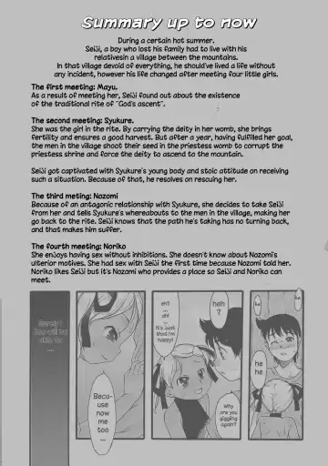 [Teruki Kuma] Nushi no Sumu Yama Daijuukan Fhentai - Page 2