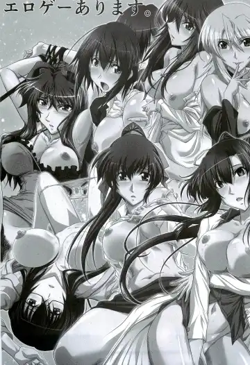 [Mutou Keiji] Astral Bout Ver. 40 Fhentai - Page 25