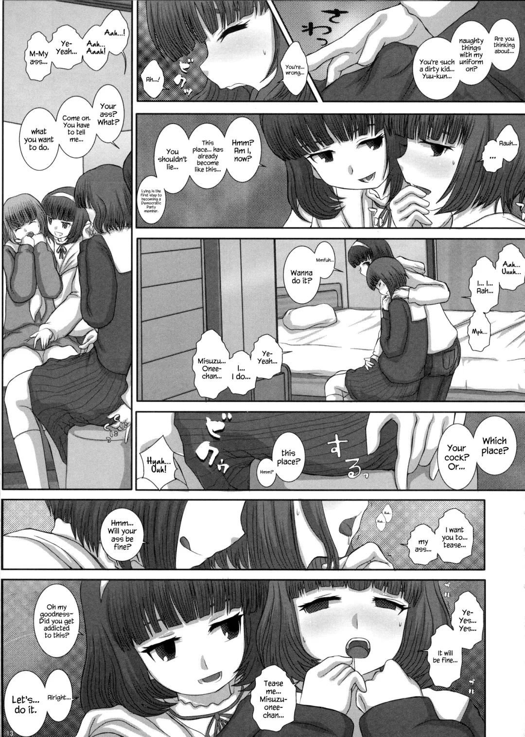 [Fukunotsukuribe] MromantikXVIII Fhentai - Page 12