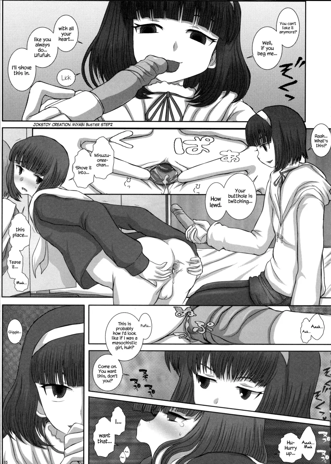 [Fukunotsukuribe] MromantikXVIII Fhentai - Page 14