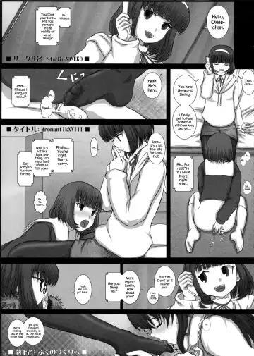 [Fukunotsukuribe] MromantikXVIII Fhentai - Page 24