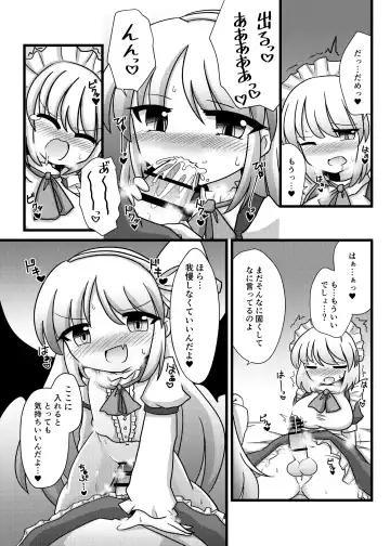 [Wdms] 旧作エロ合同に寄稿した漫画 Fhentai - Page 3