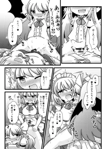 [Wdms] 旧作エロ合同に寄稿した漫画 Fhentai - Page 4