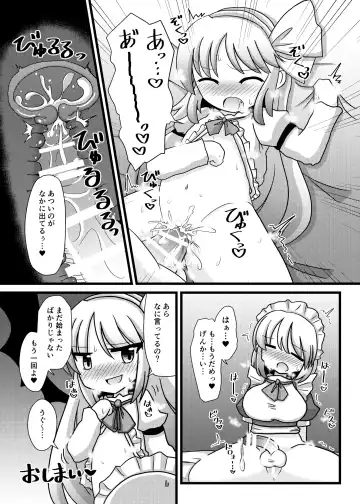 [Wdms] 旧作エロ合同に寄稿した漫画 Fhentai - Page 6