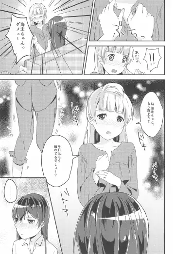 [Metiko] Love Shot Fhentai - Page 15