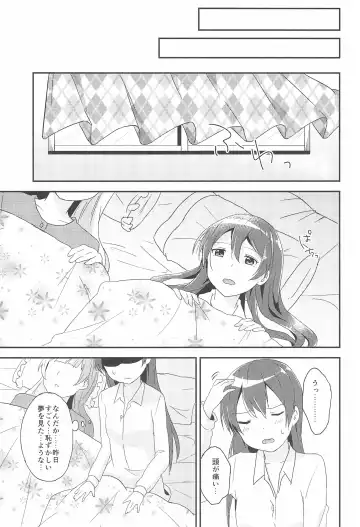 [Metiko] Love Shot Fhentai - Page 29