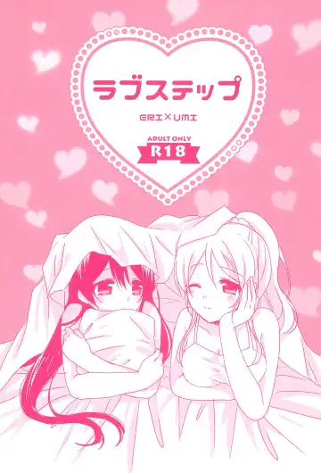 Read [Nanashiki] Love Step - Fhentai
