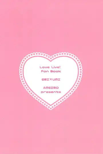 [Nanashiki] Love Step Fhentai - Page 20