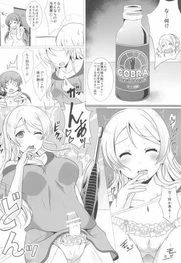 [Saionji Poruporu] Psycho Gun wa Kokoro de Utsu no yo!! Fhentai - Page 4