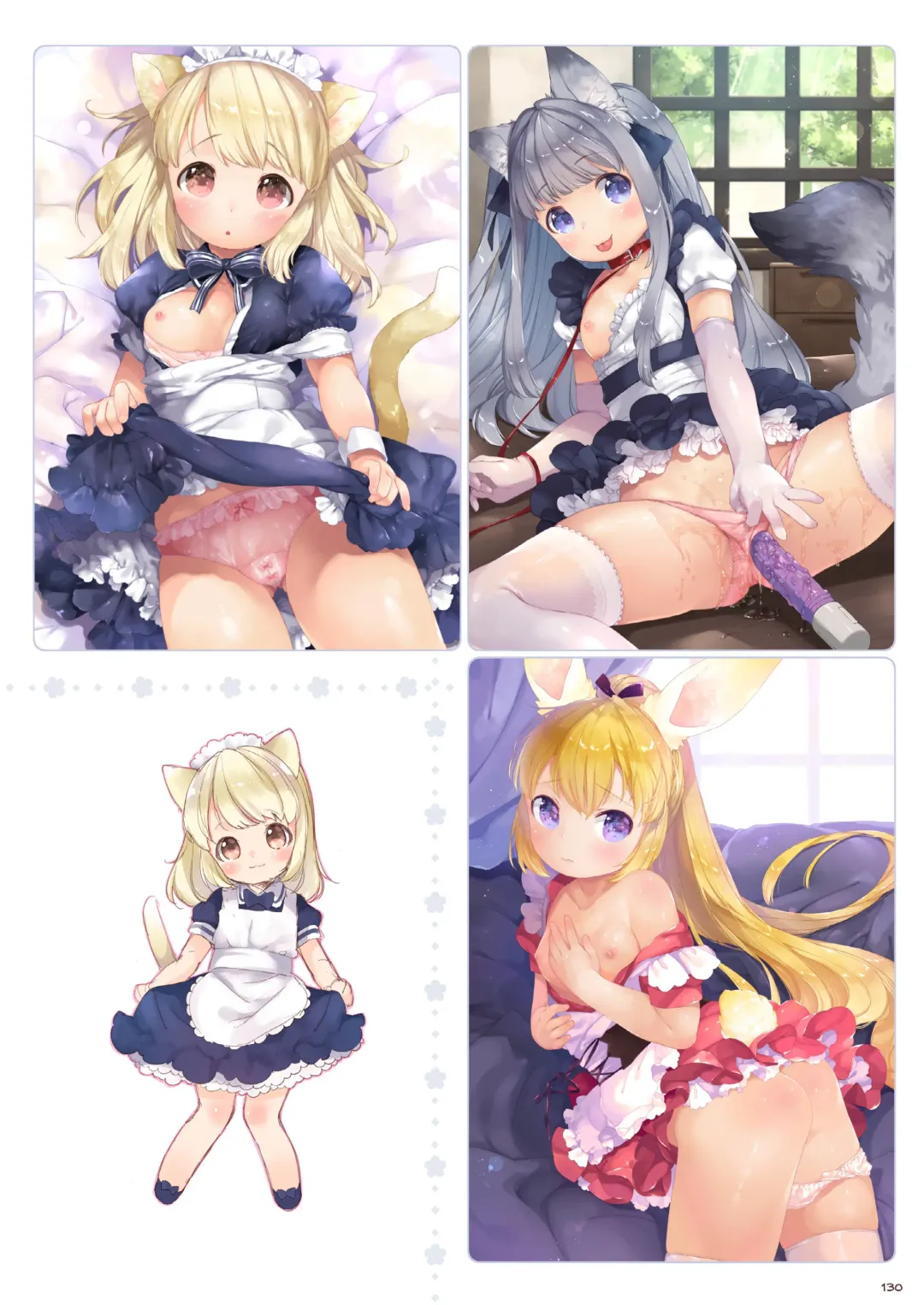 [Mutou Mato] My Little Maid Soushuuhen Fhentai - Page 130