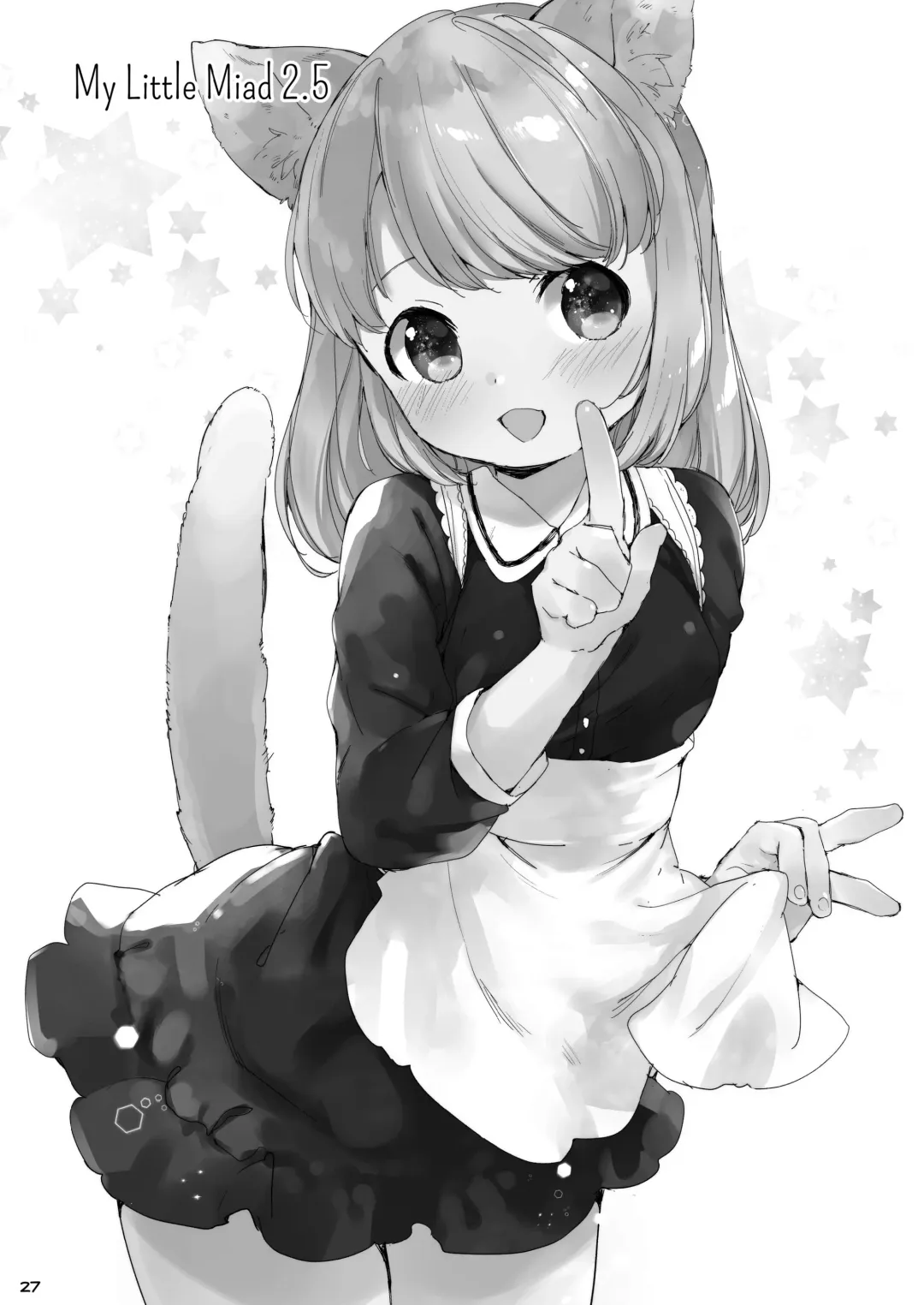 [Mutou Mato] My Little Maid Soushuuhen Fhentai - Page 27