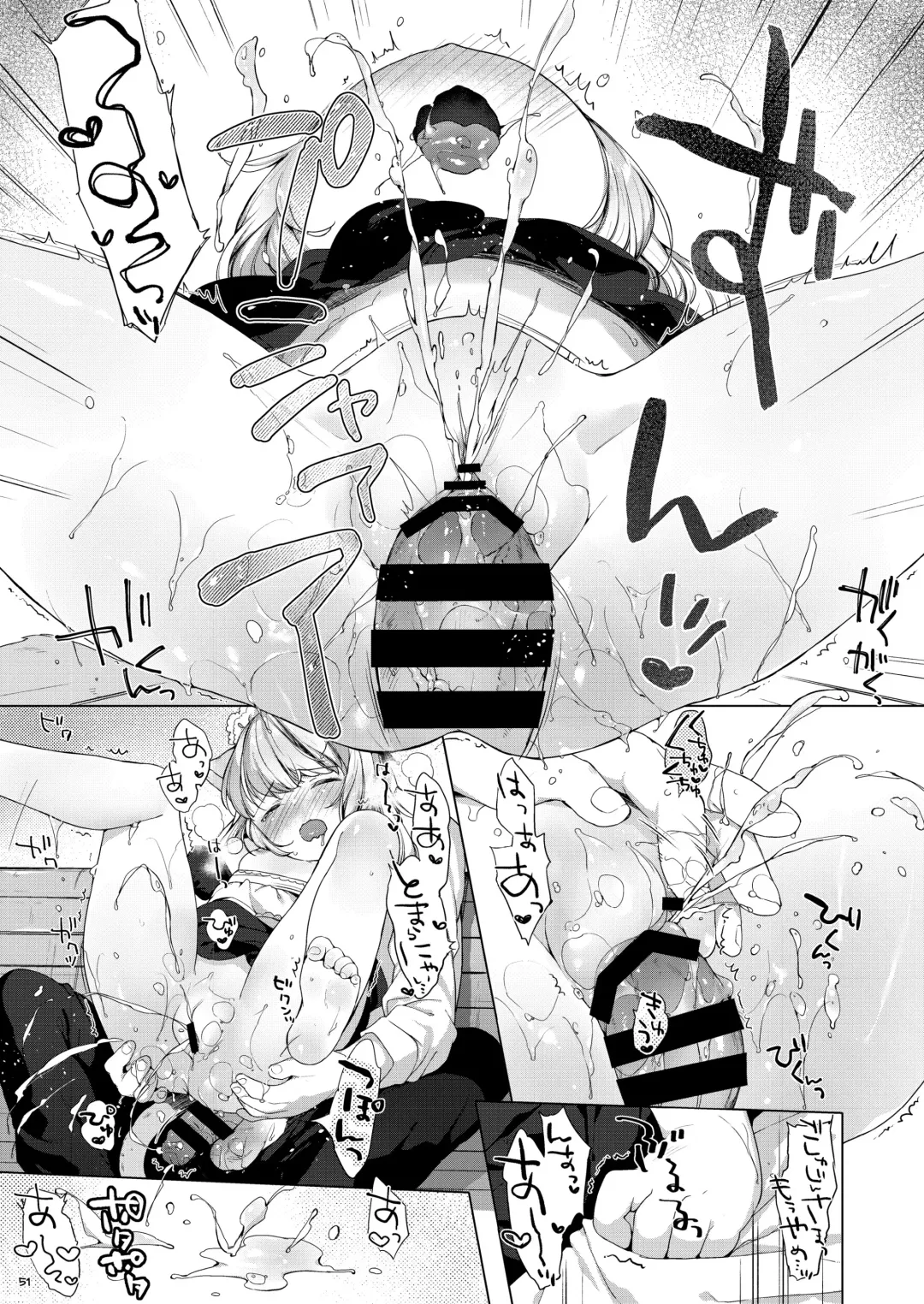 [Mutou Mato] My Little Maid Soushuuhen Fhentai - Page 51