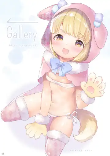 [Mutou Mato] My Little Maid Soushuuhen Fhentai - Page 129