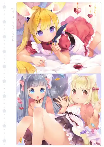 [Mutou Mato] My Little Maid Soushuuhen Fhentai - Page 134