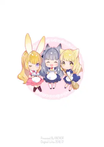 [Mutou Mato] My Little Maid Soushuuhen Fhentai - Page 138