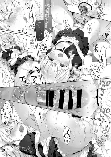 [Mutou Mato] My Little Maid Soushuuhen Fhentai - Page 21