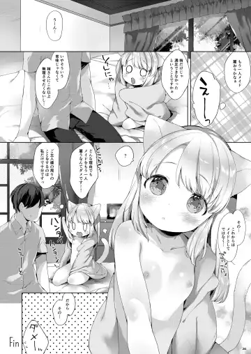 [Mutou Mato] My Little Maid Soushuuhen Fhentai - Page 26