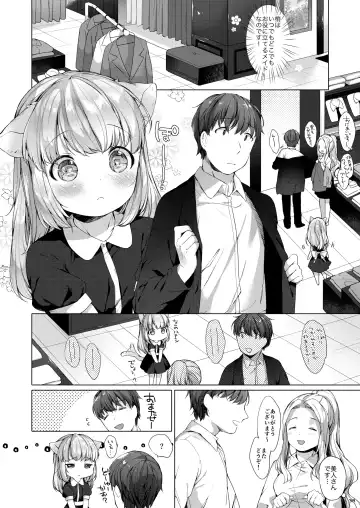 [Mutou Mato] My Little Maid Soushuuhen Fhentai - Page 38