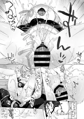 [Mutou Mato] My Little Maid Soushuuhen Fhentai - Page 51