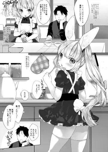 [Mutou Mato] My Little Maid Soushuuhen Fhentai - Page 95