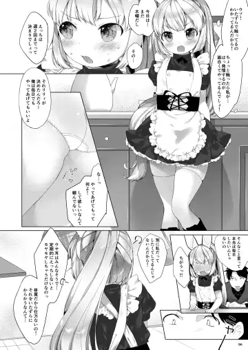 [Mutou Mato] My Little Maid Soushuuhen Fhentai - Page 96
