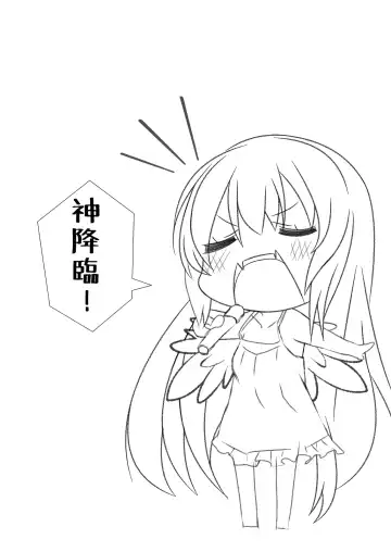 [Nakayoshi] Nyotaika Cheat ga Isekai demo Souzou Ijou ni Bannou Sugita Sono 5 Fhentai - Page 30