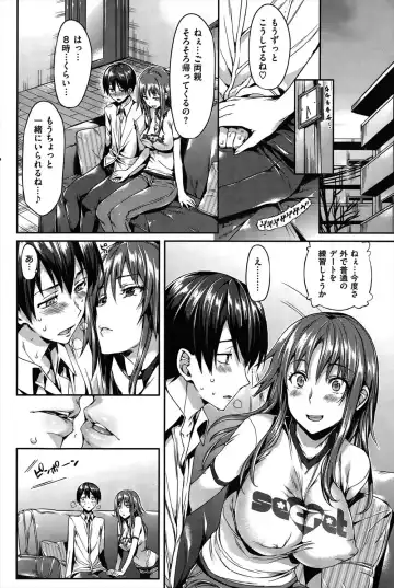 [Hisasi] kinjo no kyonyuu oneesan nirenai soudanshitara sekkusu wo oboenasai to iwarete mainichi sekkusu no tokkun wo saserareru danshi wwwww Fhentai - Page 12