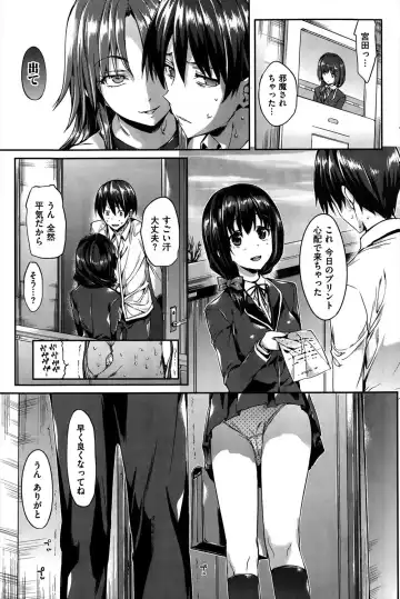 [Hisasi] kinjo no kyonyuu oneesan nirenai soudanshitara sekkusu wo oboenasai to iwarete mainichi sekkusu no tokkun wo saserareru danshi wwwww Fhentai - Page 13
