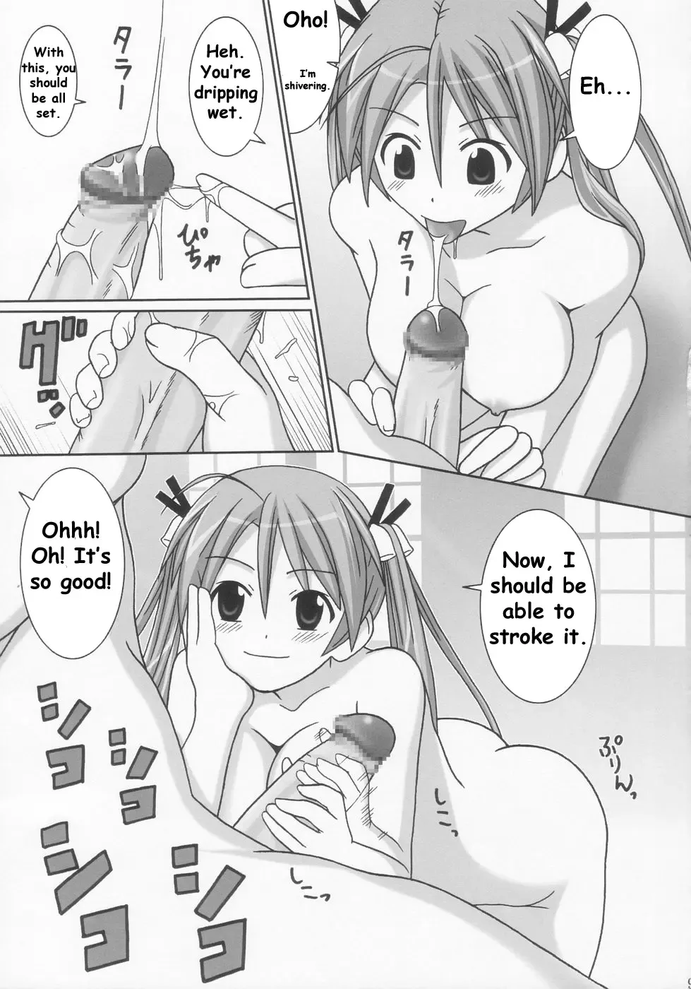 [Gust-san] Chichi Chichi Fhentai - Page 10