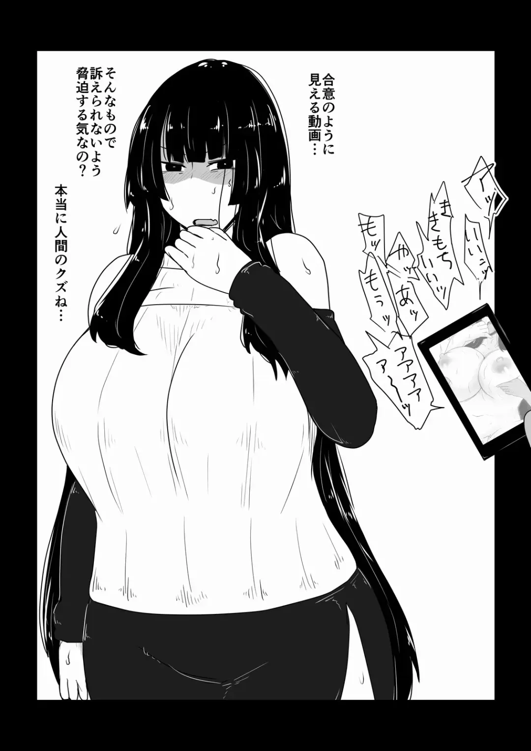 [Hroz] Kourusai Babaa o Kuppuku Saseru. Fhentai - Page 7