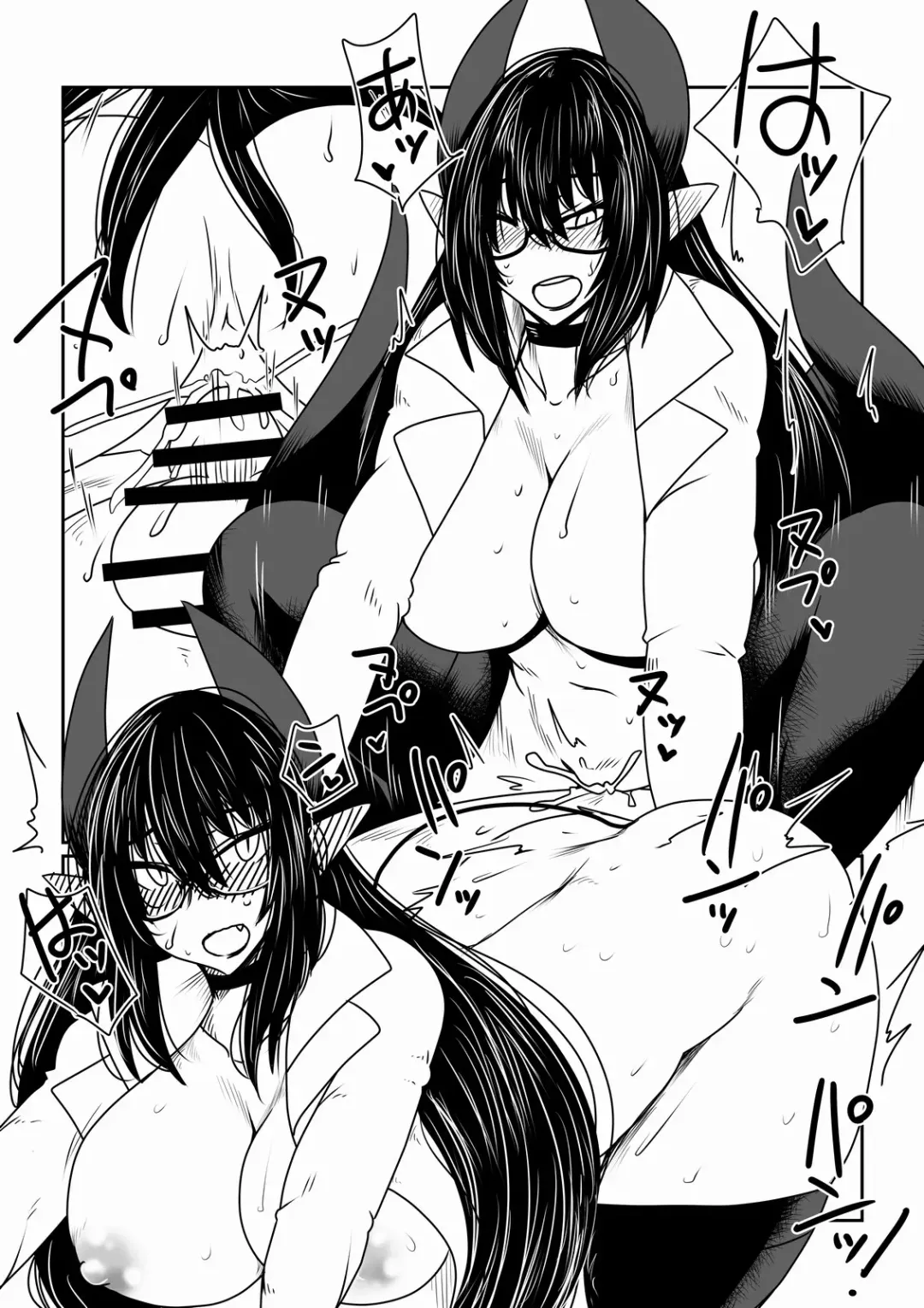 [Hroz] Succubus-san to Tonari no Shounen. Fhentai - Page 10