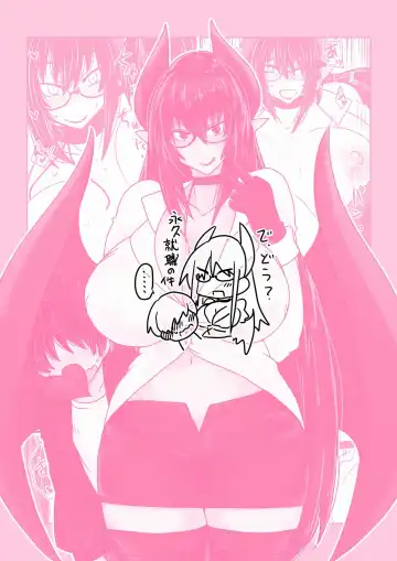 [Hroz] Succubus-san to Tonari no Shounen. Fhentai - Page 14