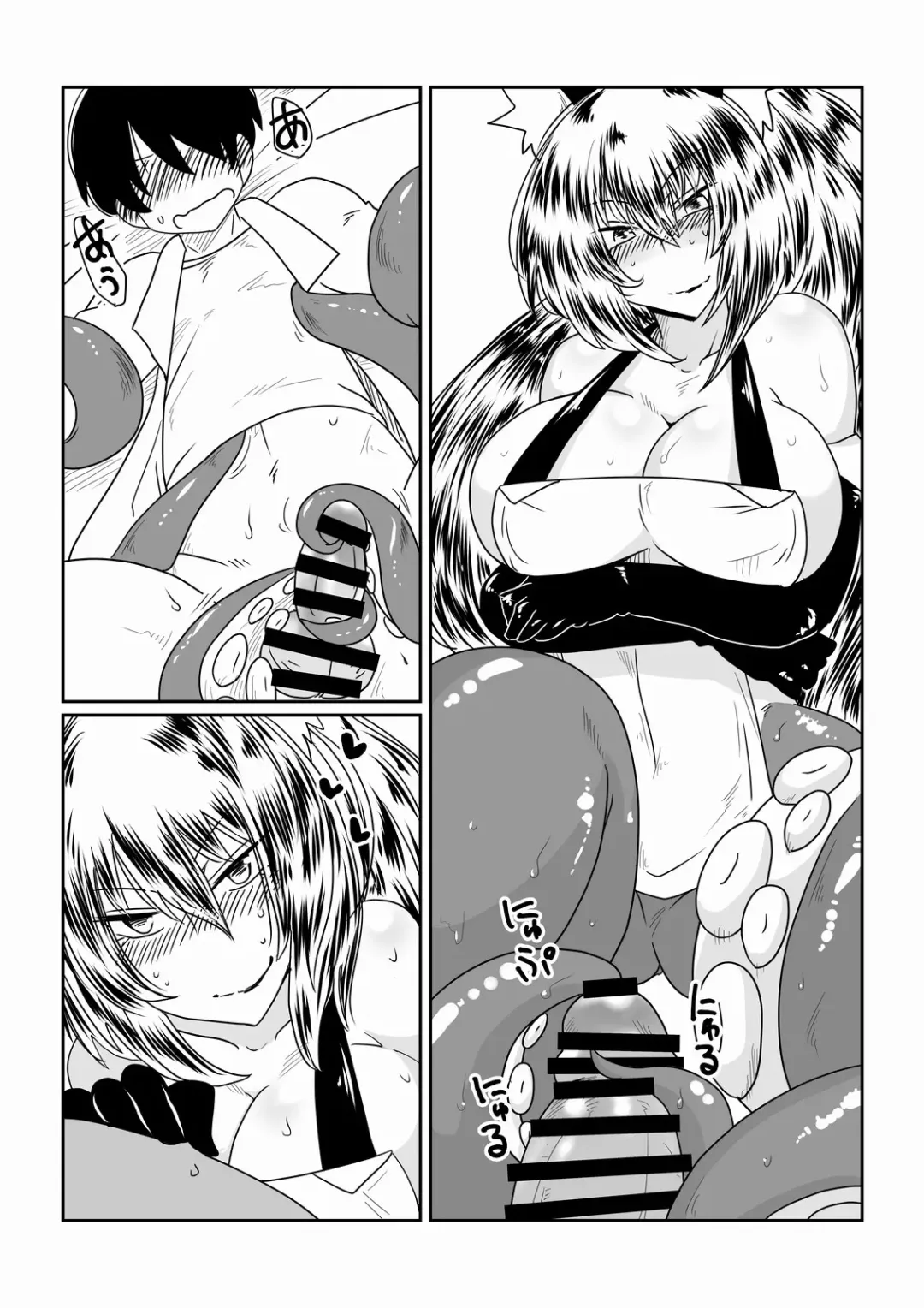 [Hroz] Ishuzoku to Dekiru Shoukan -Scylla-san Hen- Fhentai - Page 8
