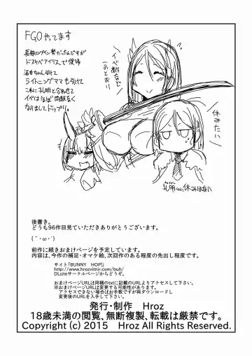 [Hroz] Ishuzoku to Dekiru Shoukan -Scylla-san Hen- Fhentai - Page 14