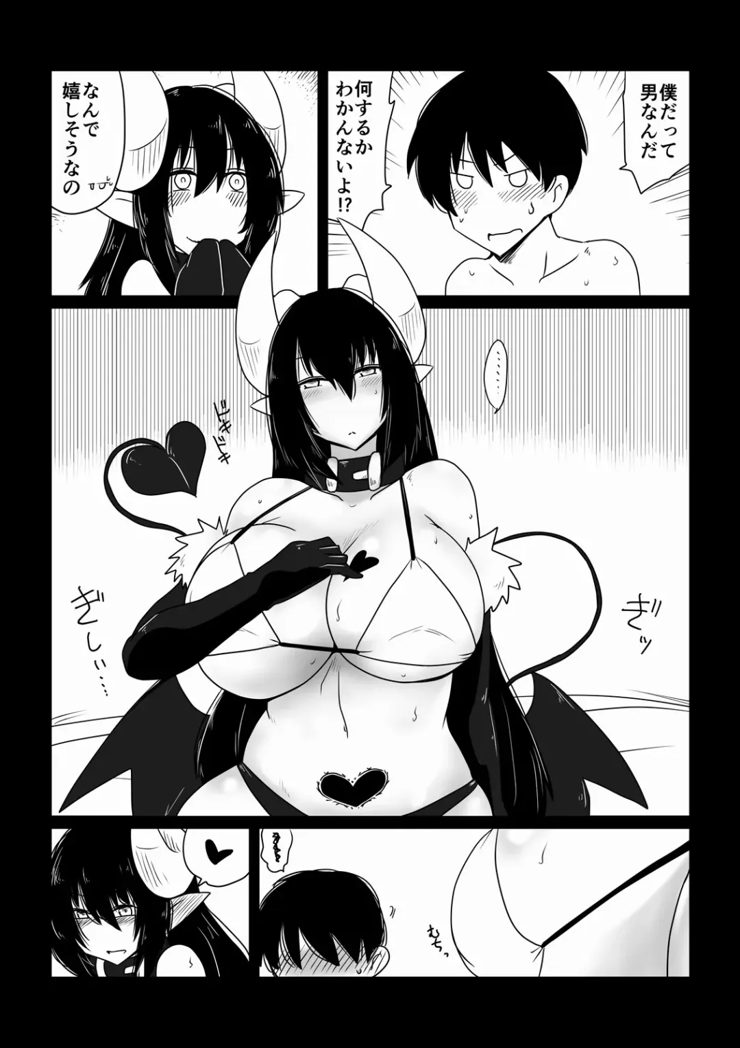 [Hroz] Ane ga Succubus de Shite. Fhentai - Page 7