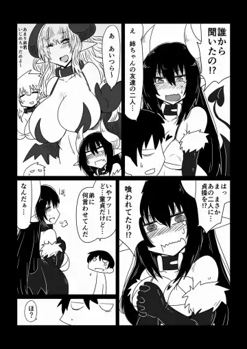 [Hroz] Ane ga Succubus de Shite. Fhentai - Page 3