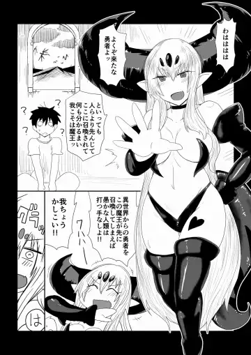 Read [Hroz] Maou-sama wa Atama ga Omoi. - Fhentai
